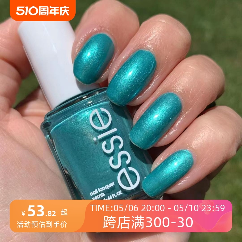 essie免烤防水湖蓝色指甲油