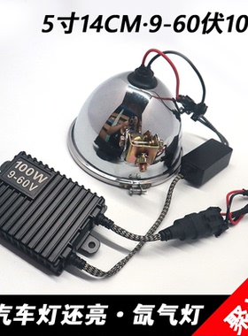 货车12V24V车大灯泡高亮氙气灯55W100W疝气灯电动车改装摩托车灯