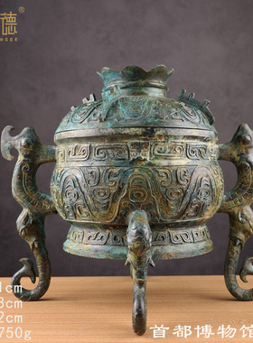 西周饕餮纹象纹高足簋酒厂青铜礼品展示影视道具古风首都博物馆藏