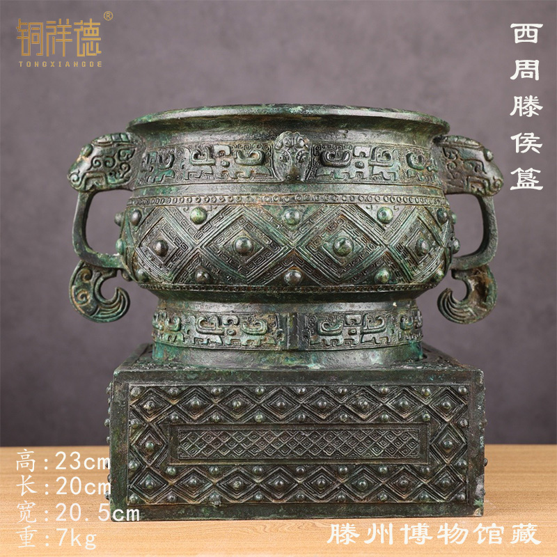 古青铜器西周腾候簋周代天灭簋利簋博物馆收藏古玩收藏摆件