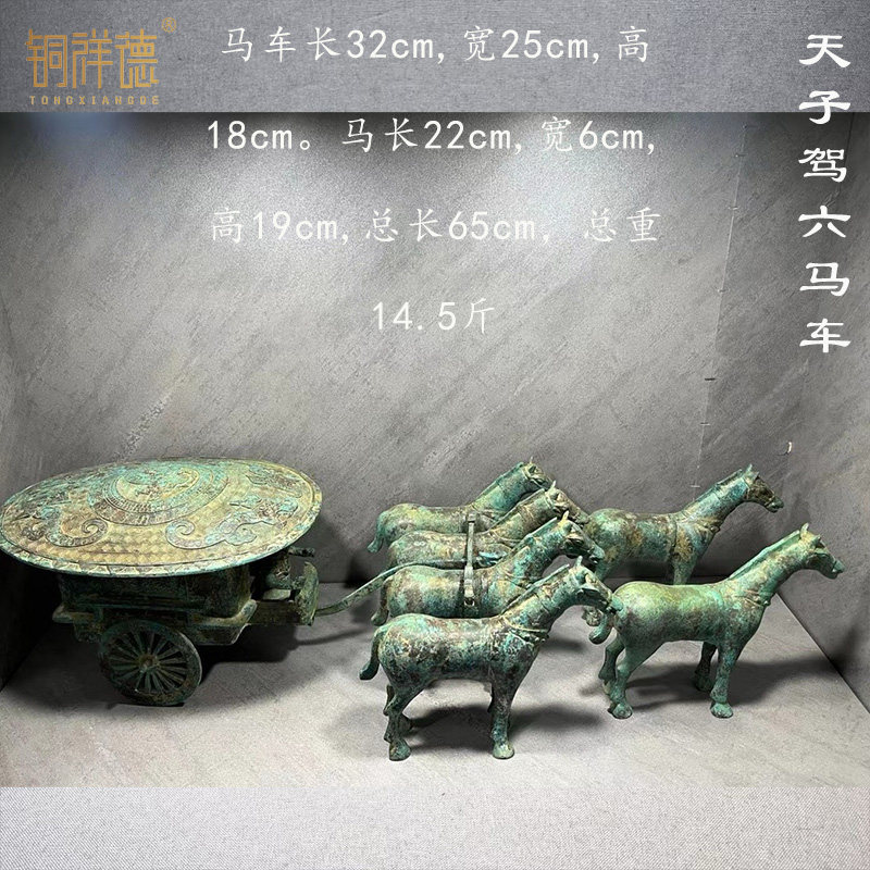 东周青铜器古摆件单马拉车天子御用马车书柜摆件博古架古代战车