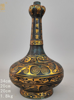 青铜器错金摆件做旧工艺盛酒器圆樽错金银蒜头瓶青铜器古玩收藏