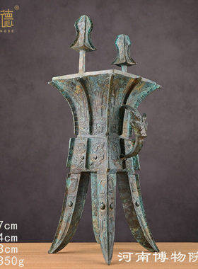 青铜器古爵杯摆件商代妇好方斝青铜汾酒器酒厂文化河南博物院藏