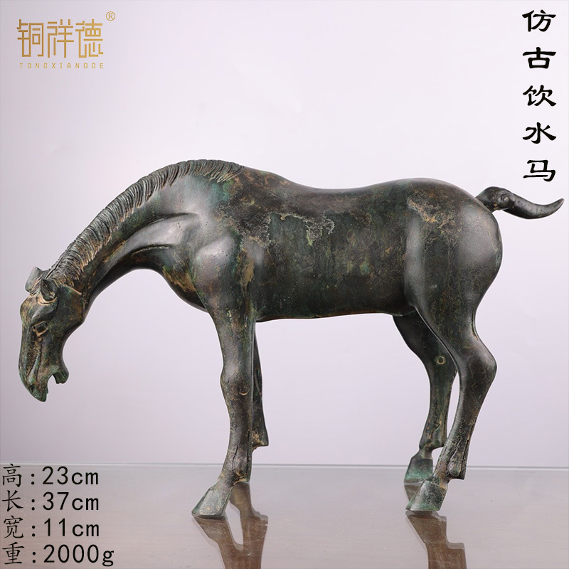 古青铜器马喝水摆件铜马马到成功办公室摆件工艺品复古家居古玩