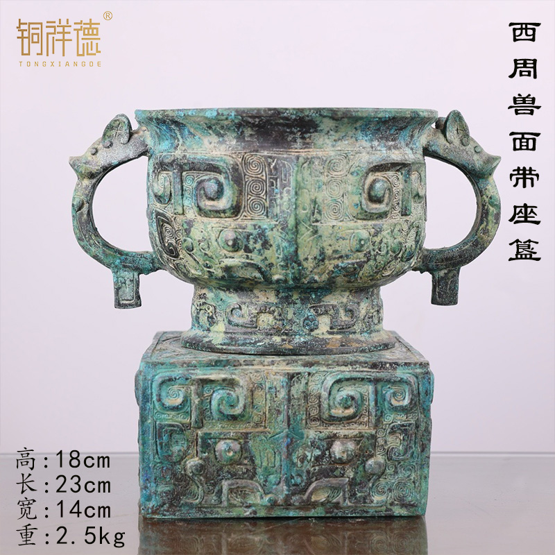古青铜器西周武王征商簋周代天灭簋利簋博物馆收藏古玩模型摆件