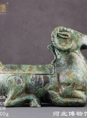 古青铜器 西汉卧羊灯 古代铜灯灯具做旧影视道具 河北博物馆藏