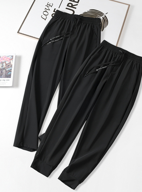 夏日B备！黑科技凉感降温 男女同款黑色松紧腰休闲宽松裤长裤515