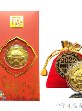 金箔哆啦a梦金币红包御守招财