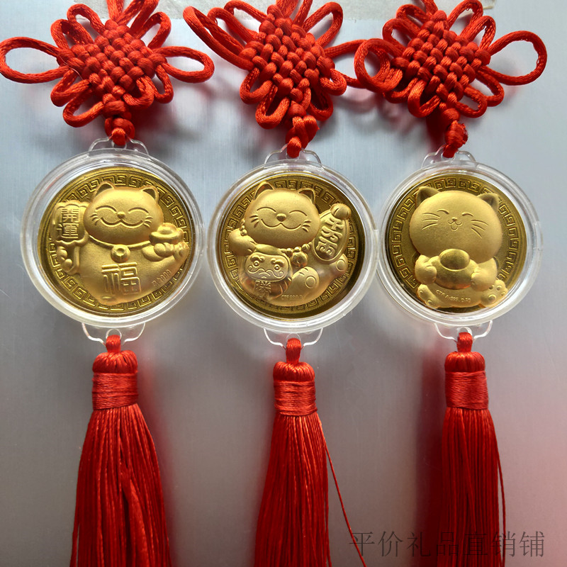 招财猫金箔金币挂件汽车车挂