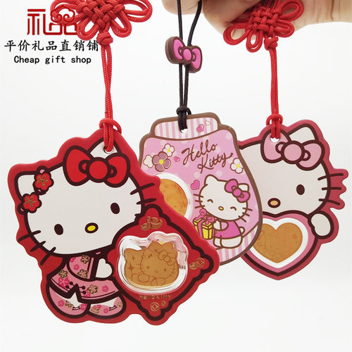 凯蒂猫hellokitty大开运挂牌