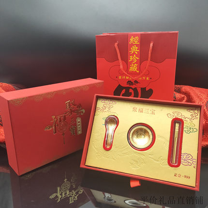 仿金箔聚福三宝金碗筷勺创意银摆件 三件套装 保险开门红店庆礼品