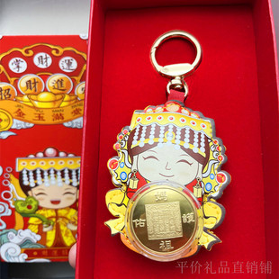 金箔Q版卡通白沙屯妈祖钥匙扣 皮革钥匙扣包包挂饰台湾纪念礼品
