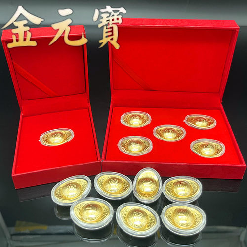 金元宝收纳盒首饰盒摆件