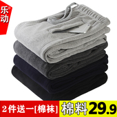 男装 加肥加大百搭跑步健身加绒加厚长裤 运动裤 棉料宽松直筒休闲裤