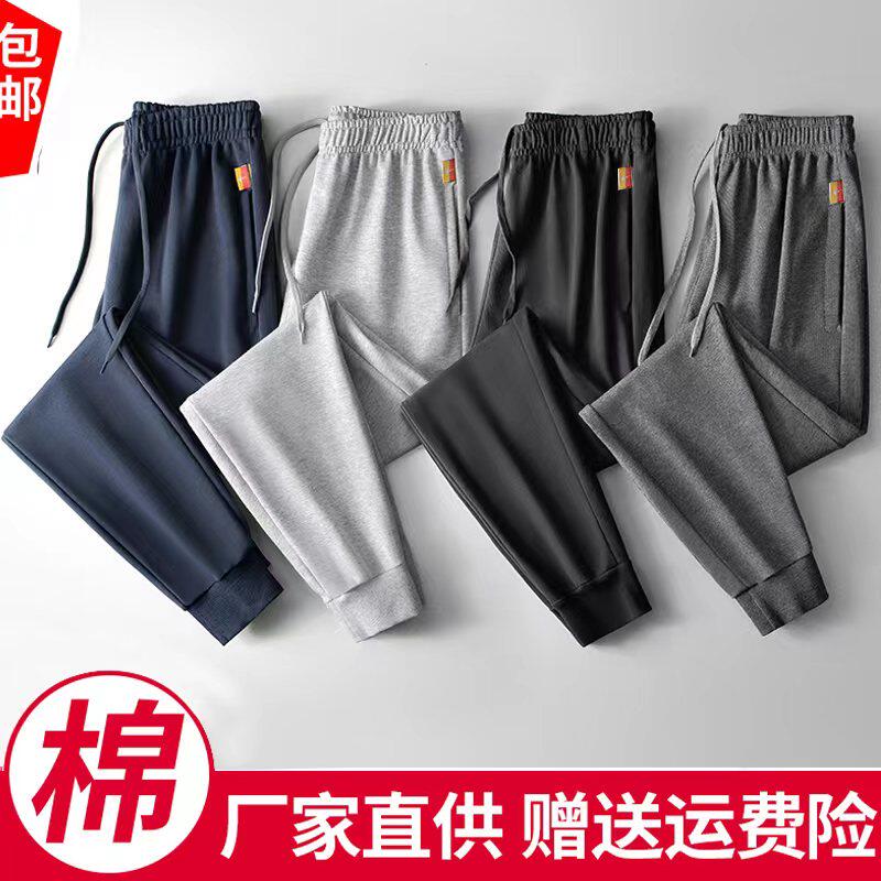 运动裤男长裤百搭宽松休闲裤夏季薄款直筒大码加绒春秋棉料运动裤