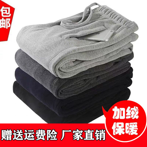 秋冬棉料宽松直筒针织加厚长裤