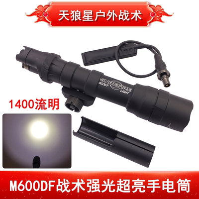 点亮战术强光户外照明手电筒