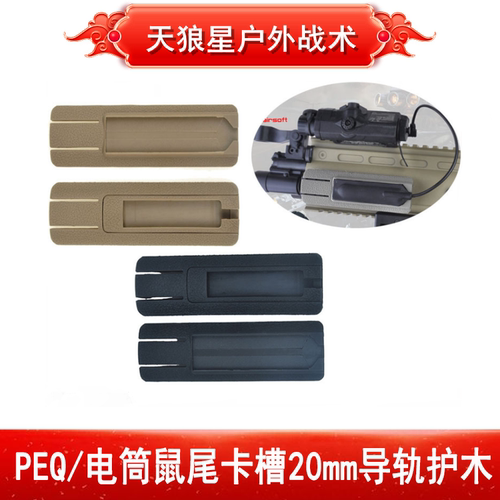 DBAL-A2M600CM300A电筒PEQ线控
