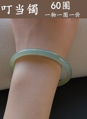 萌太太和田玉叮当镯美人条细条