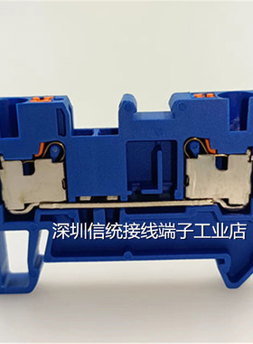 PT-4 蓝色 高品质弹簧端子PA66环保阻燃材质 紫铜