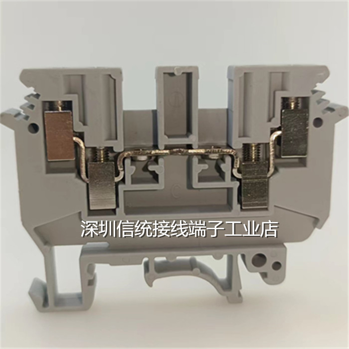 双进双出尼龙环保阻燃接线端子