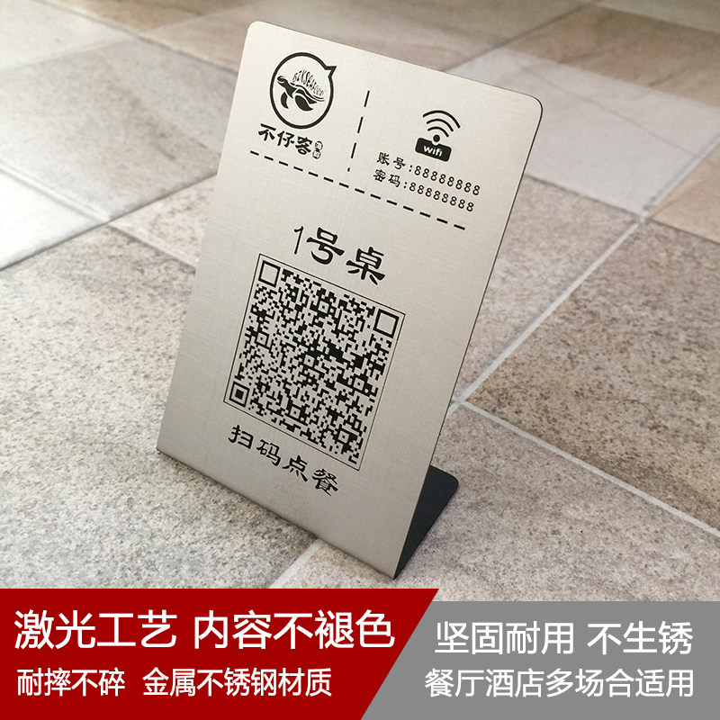 不锈钢点餐牌不生锈不褪色耐摔