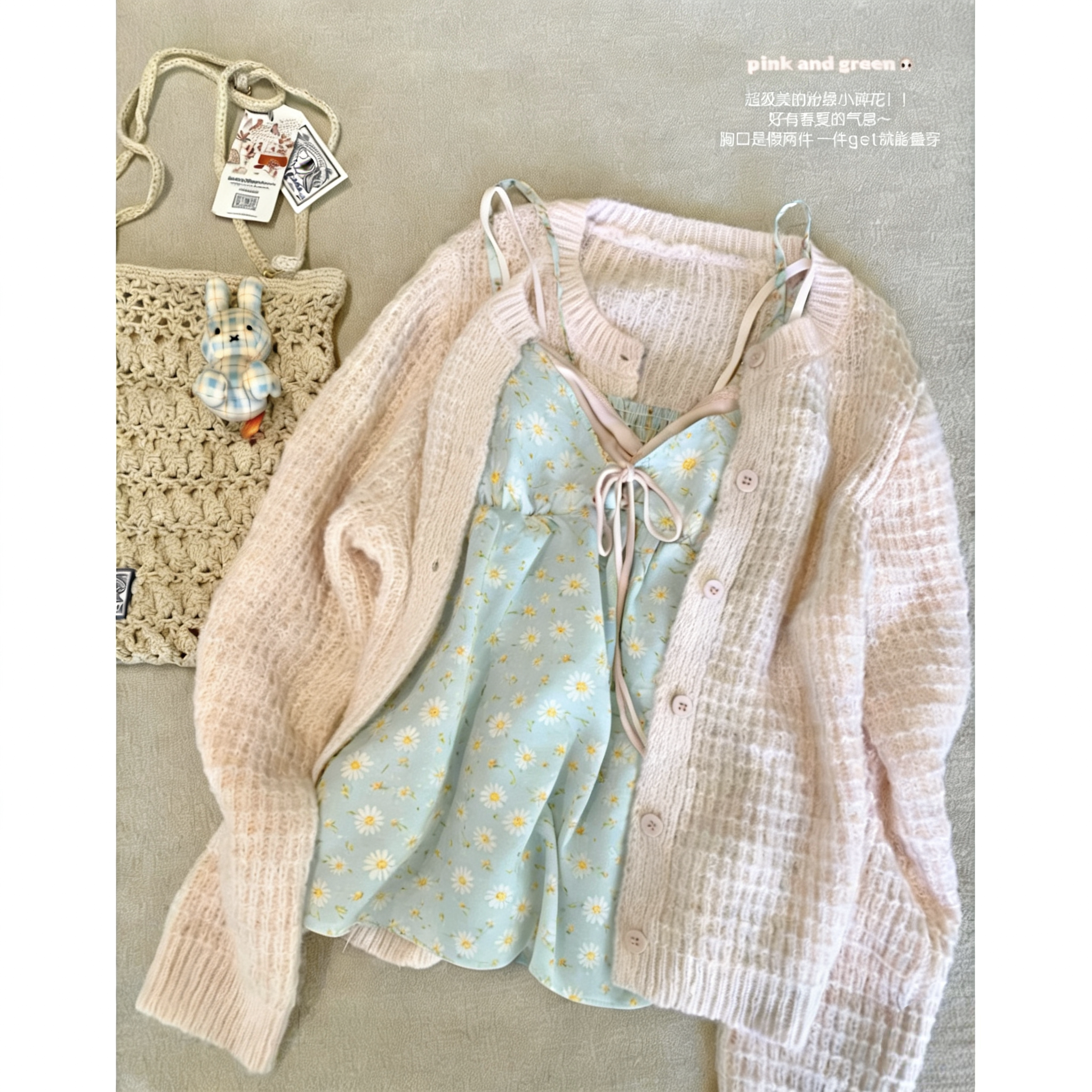 慵懒小香风粉色华夫格针织开衫女春秋韩系外搭马海毛毛衣罩衫外套