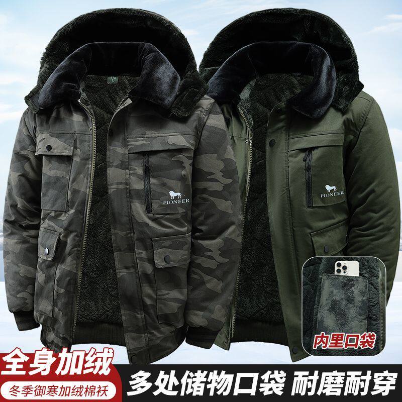 迷彩棉服冬季加绒加厚纯棉帽子可拆耐磨电焊防烫劳保棉袄户外钓鱼