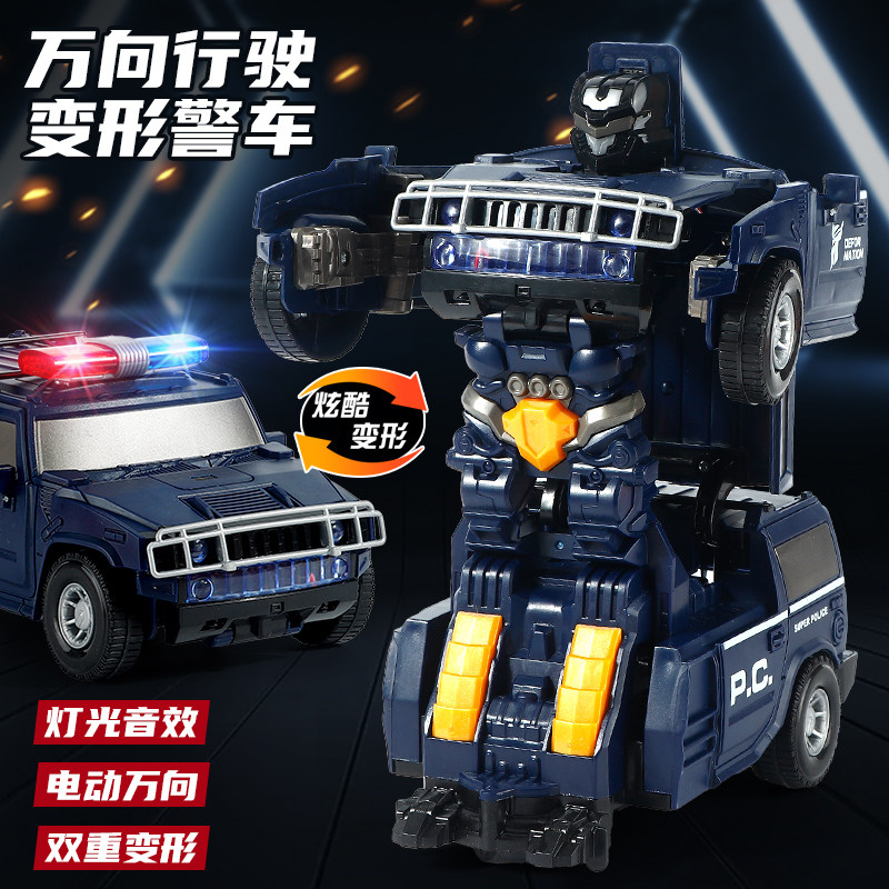 抖音同款赛车自动变形机器人儿童遥控车/坦克
