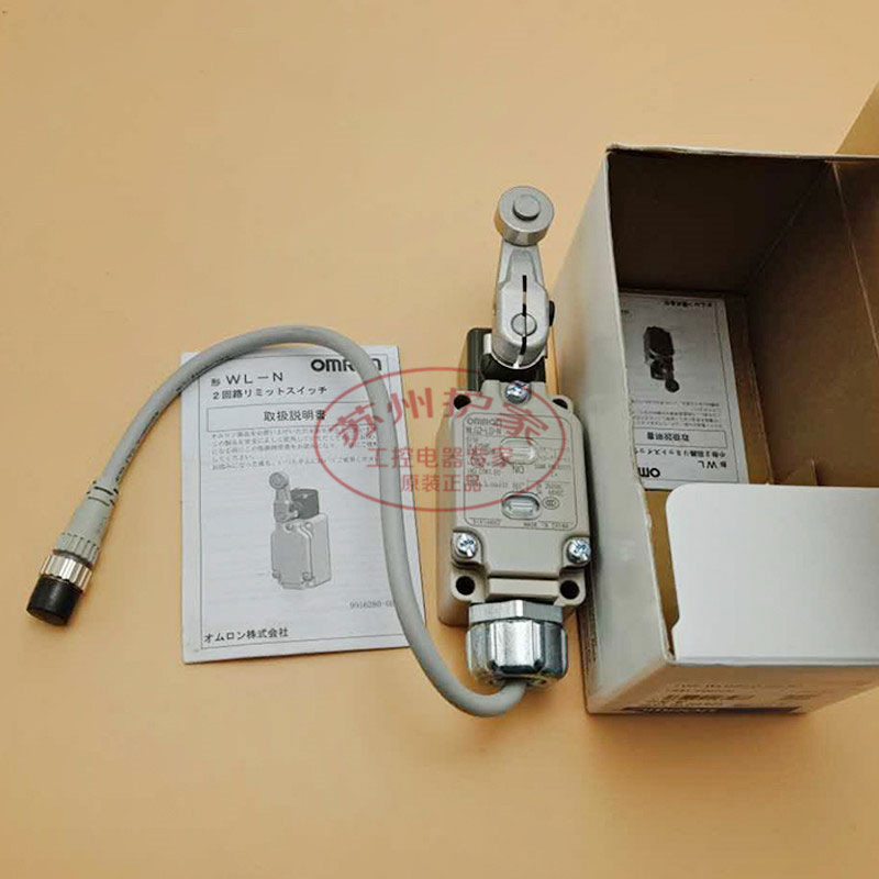 全新原装正品欧姆龙行程开关WLCA2-2LD-N WLCA12-2LD-N WLG2-LD-N