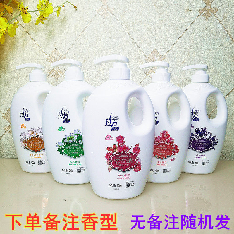 拉芳香水果酸牛奶沐浴露男士持久留香男女香体72小时嫩白2kg900ml,洗护清洁剂/卫生巾/纸/香薰,沐浴露,淘宝优惠券,粉丝福利购,淘宝优惠卷