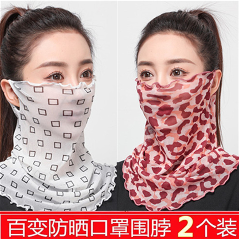 防晒面纱全脸遮阳丝巾女夏冰丝面罩口罩防紫外线薄款护颈围脖脖套