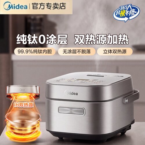 美的赤炎家用电饭锅0涂层防抗粘