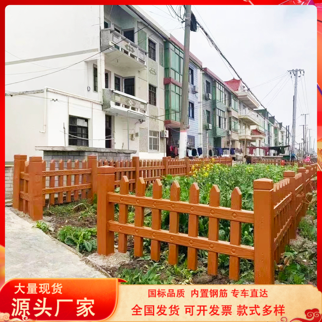 山东厂家水泥仿木护栏栅栏批发