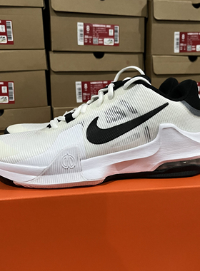 Nike Air Max Impact 4  舒适 耐磨 低帮 篮球鞋