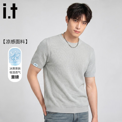 it:简约男士T恤短袖夏季轻薄透气上衣冰丝凉感休闲百搭薄款针织衫