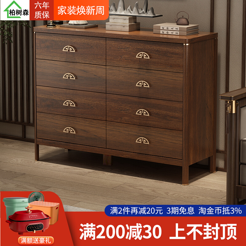 中式五斗收纳柜卧室斗柜床尾置物柜靠墙抽屉柜子客厅五斗橱储物柜