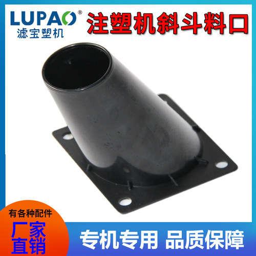 下料口滤宝效果非常好