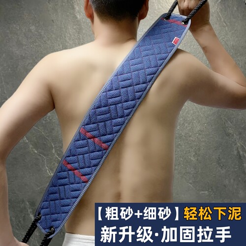 搓背巾洗澡巾搓澡巾粗砂强力搓泥神器男士专用双面长条擦后背沐浴