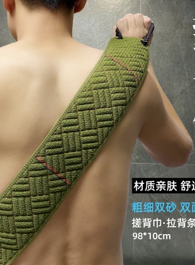 男士专用搓澡巾拉背条粗砂洗澡巾强力搓泥神器双面长条擦后背沐浴
