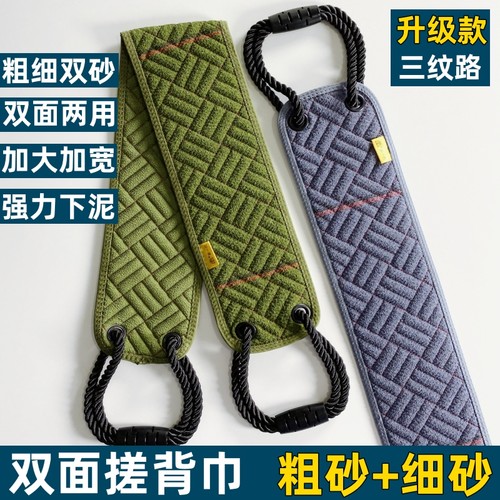 搓澡巾后背拉背条女男士专用洗澡巾擦背巾搓泥神器特粗砂长条沐浴