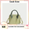 Товары от Corah Krion定制女包