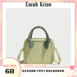 Матча, портативная сумка через плечо, коллекция 2022