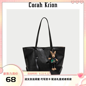 CorahKrion秋冬女士包包2021新款高级感大容量单肩手提托特包大包