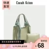 Товары от Corah Krion定制女包