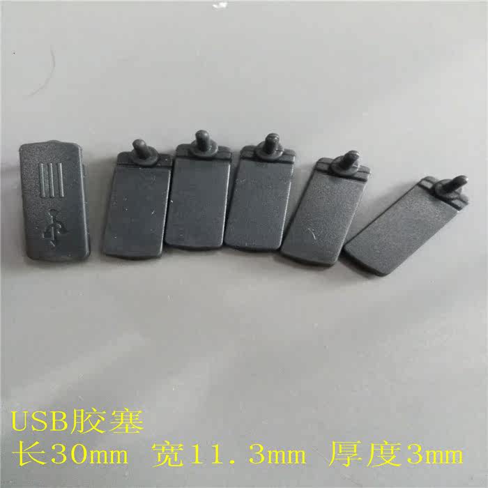 Connecteur pour téléphone portable - Ref 322584 Image 4