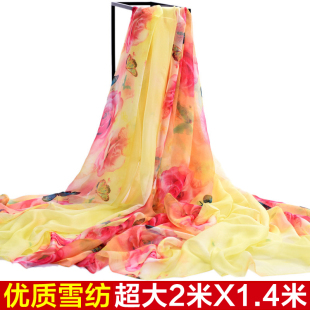杭州丝巾女冬季长款雪纺围巾春秋韩版百搭纱巾印花披肩防晒沙滩巾