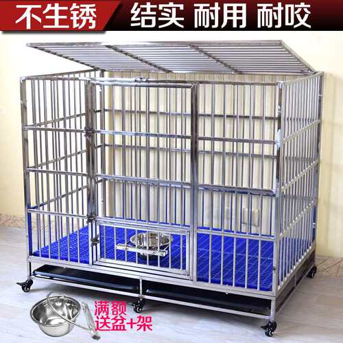 不锈钢狗笼子工厂直销狗