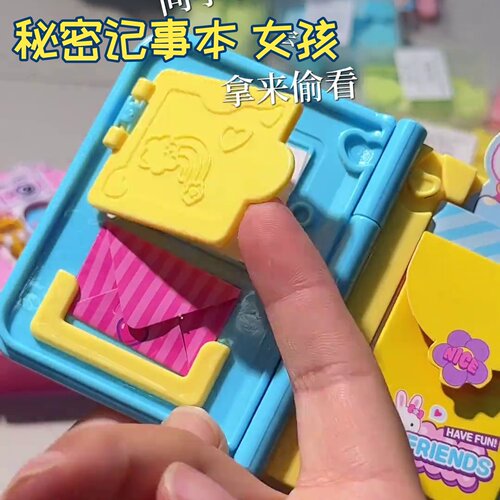 女孩秘密记事本玩具迷你粉红兔化妆台蛋糕仿真过家家网红同款