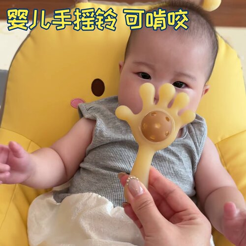 手摇铃追听追视牙胶小月龄宝宝大朵新品厂家直销硅胶手掌婴儿安抚